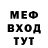 Первитин витя NexsUS