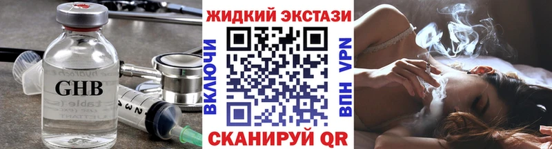 omg как зайти Новопавловск БУТИРАТ Butirat где найти