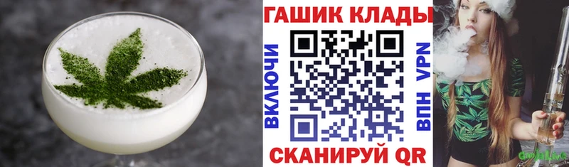 Canna-Cookies конопля  MEGA рабочий сайт  Новопавловск 