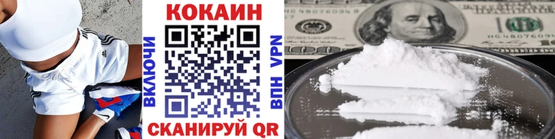 Cocaine 98%  дарк нет телеграм  Новопавловск  KRAKEN ссылки 