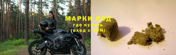 марки lsd Семикаракорск