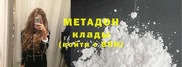 метамфетамин Гусь-Хрустальный