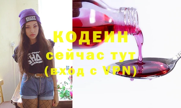 спиды Семилуки
