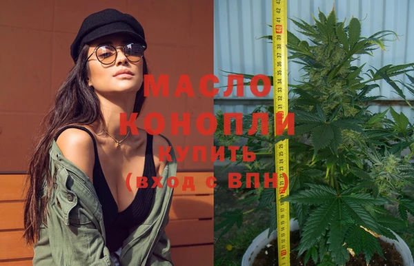 марихуана Гусиноозёрск