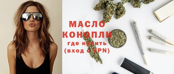 метамфетамин Гусь-Хрустальный