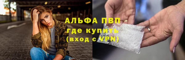 спиды Семилуки