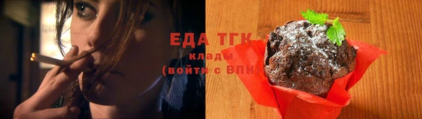 спиды Семилуки