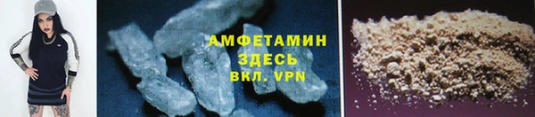 спиды Семилуки