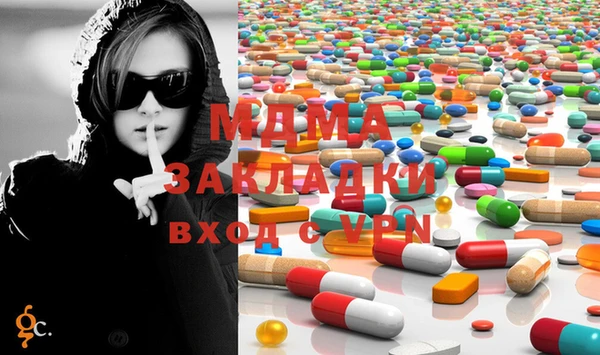 марихуана Гусиноозёрск