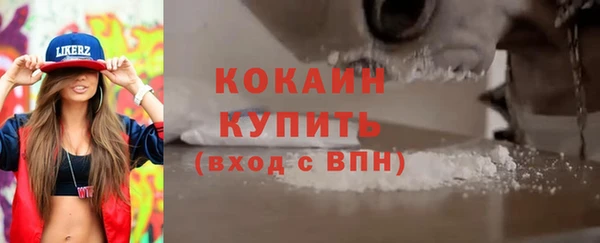 спиды Семилуки