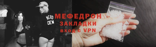 спиды Семилуки