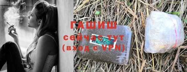 спиды Семилуки