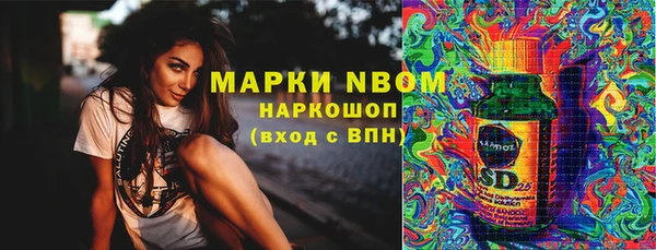 марки nbome Семёнов