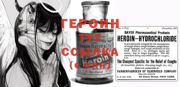 спиды Семилуки