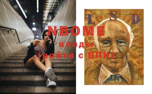 марки lsd Семикаракорск