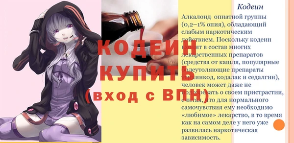 марки nbome Семёнов