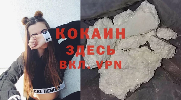 кокаин перу Гусев