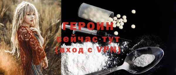 спиды Семилуки