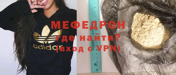 марихуана Гусиноозёрск