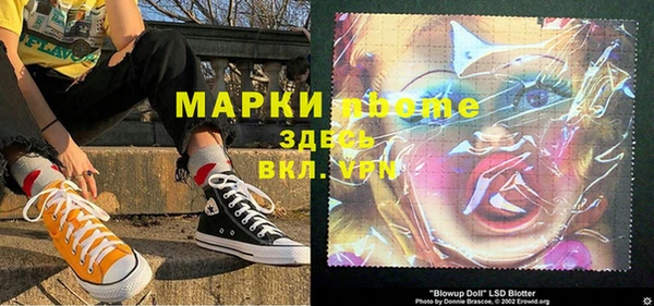 спиды Семилуки