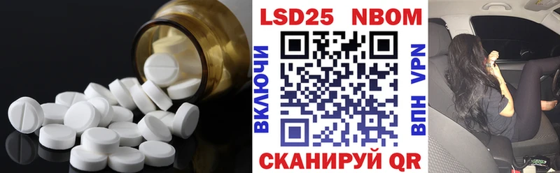 купить   Новопавловск  ЛСД экстази кислота 