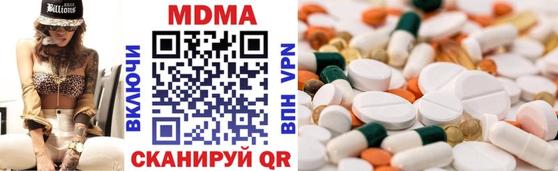 МДМА молли  МЕГА зеркало  Новопавловск 