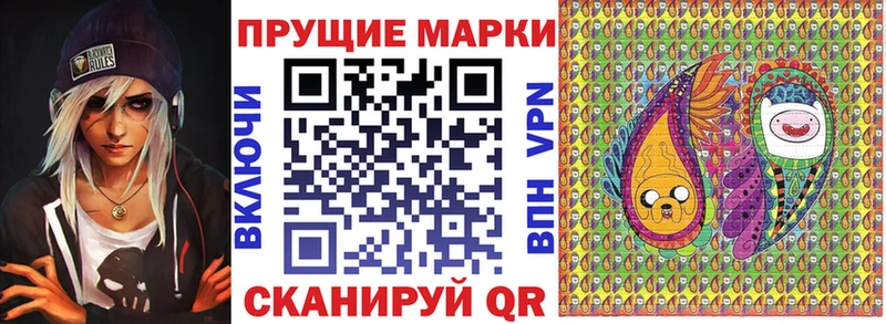 купить закладку ОМГ ОМГ tor Марки 25I-NBOMe 1,8мг Новопавловск