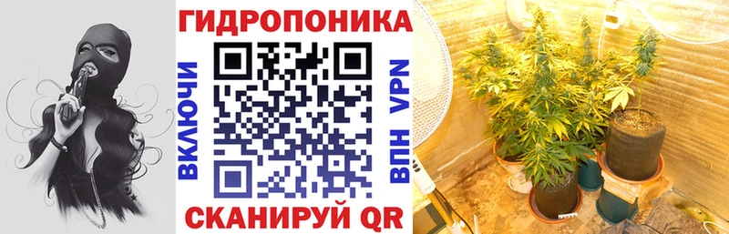 МАРИХУАНА VHQ Новопавловск